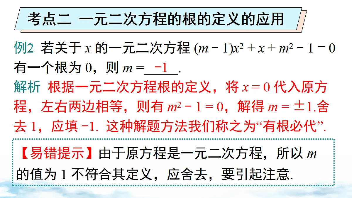 18458564第7页