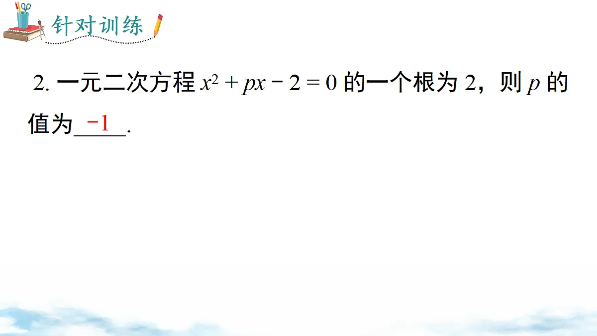 18458564第8页
