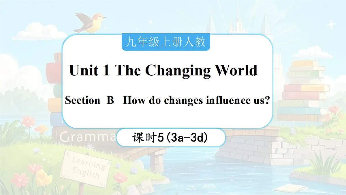 Unit 1 The Changing World （第5课时） Section B 3a-3d第1页