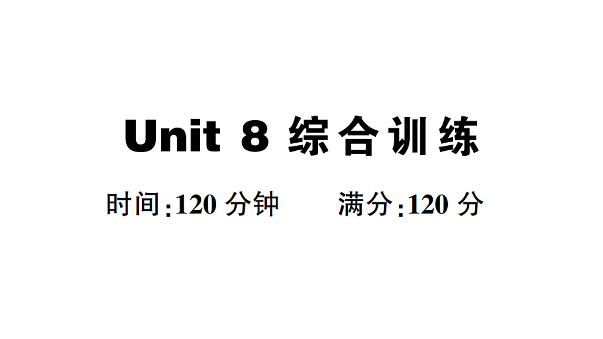 18458568第1页