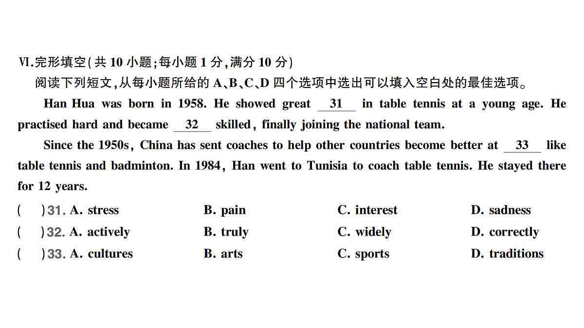 18458568第5页