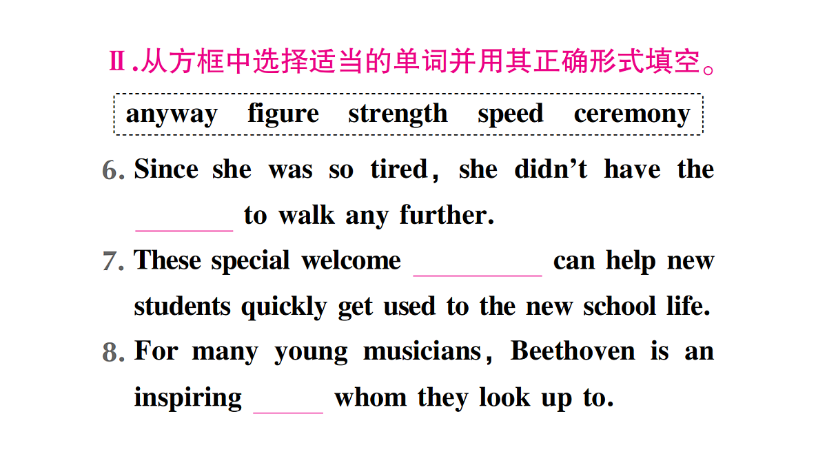 18458573第4页
