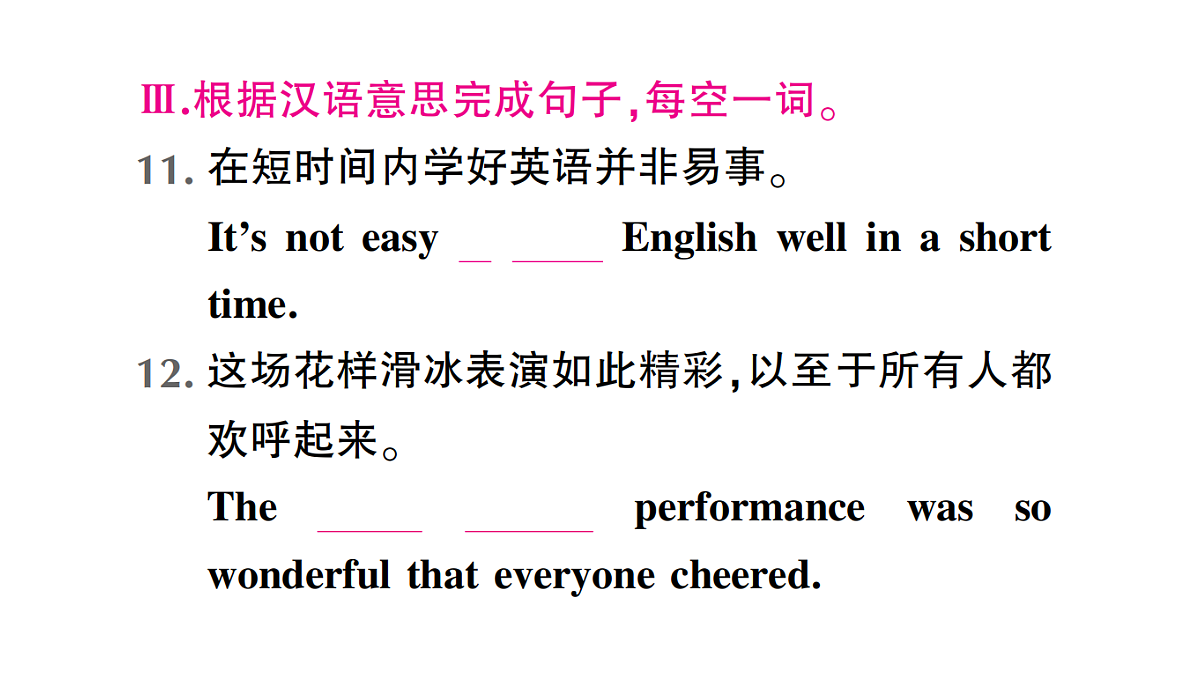 18458573第6页