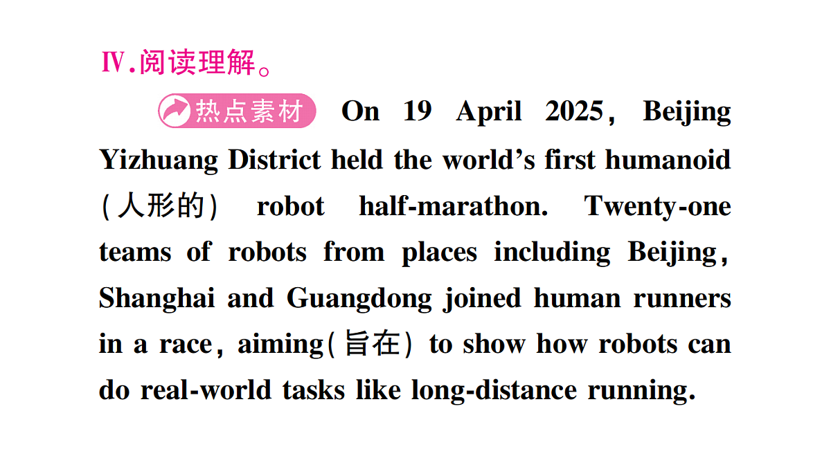 18458573第8页