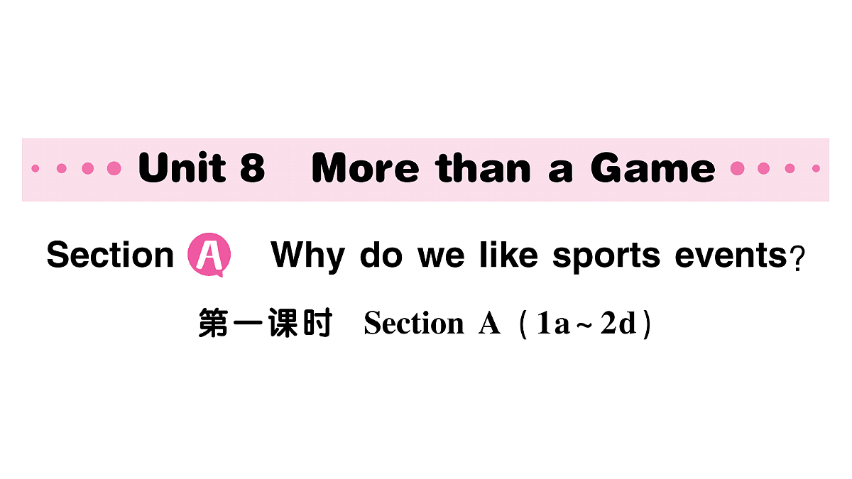 18458574第1页