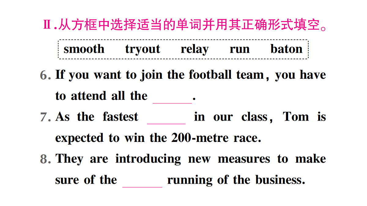 18458574第4页
