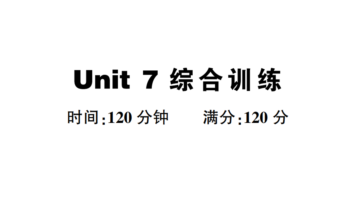 18458575第1页