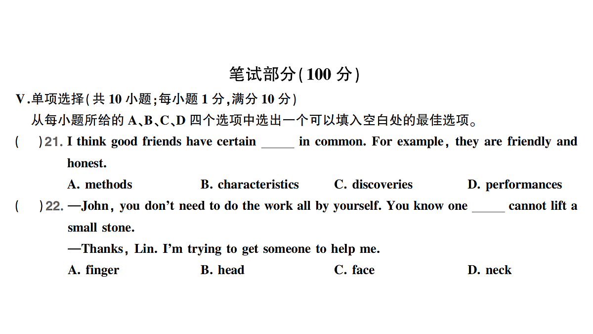 18458575第2页