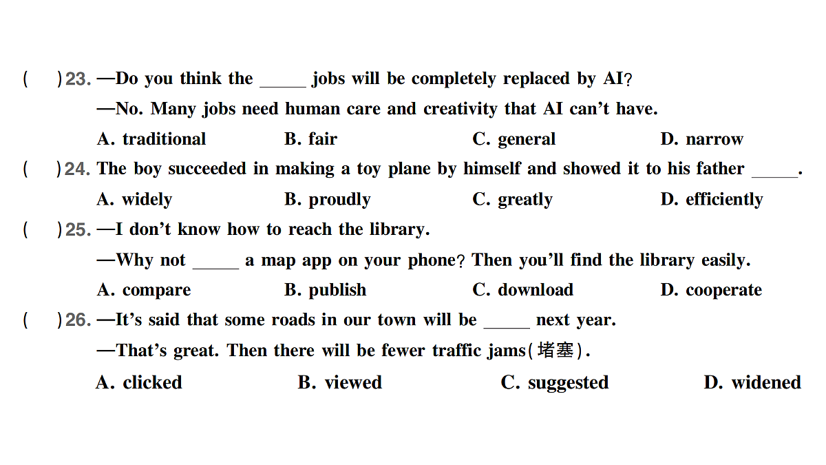 18458575第3页