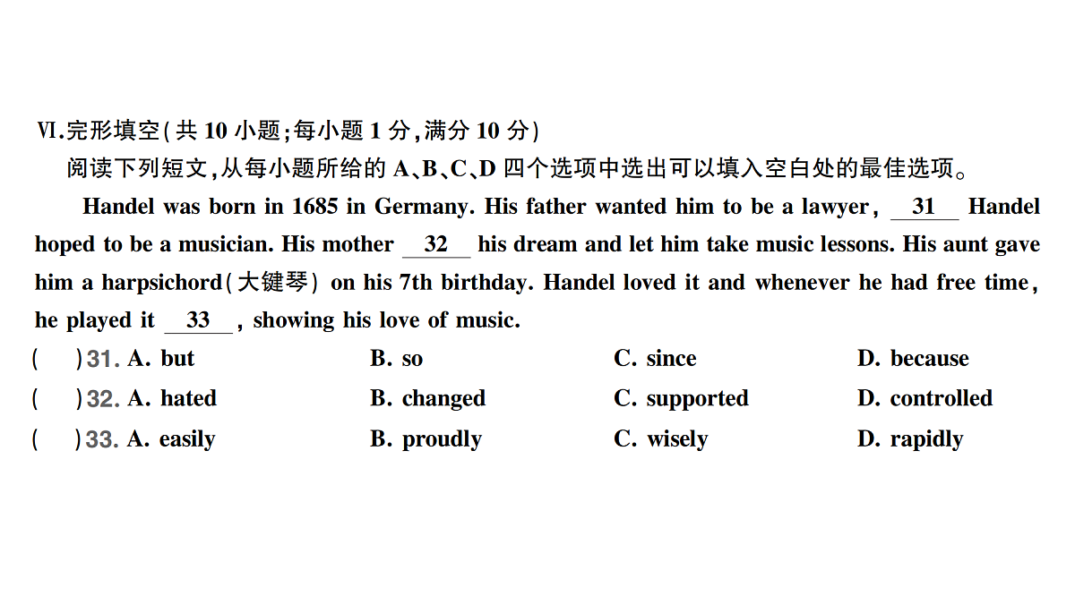18458575第5页