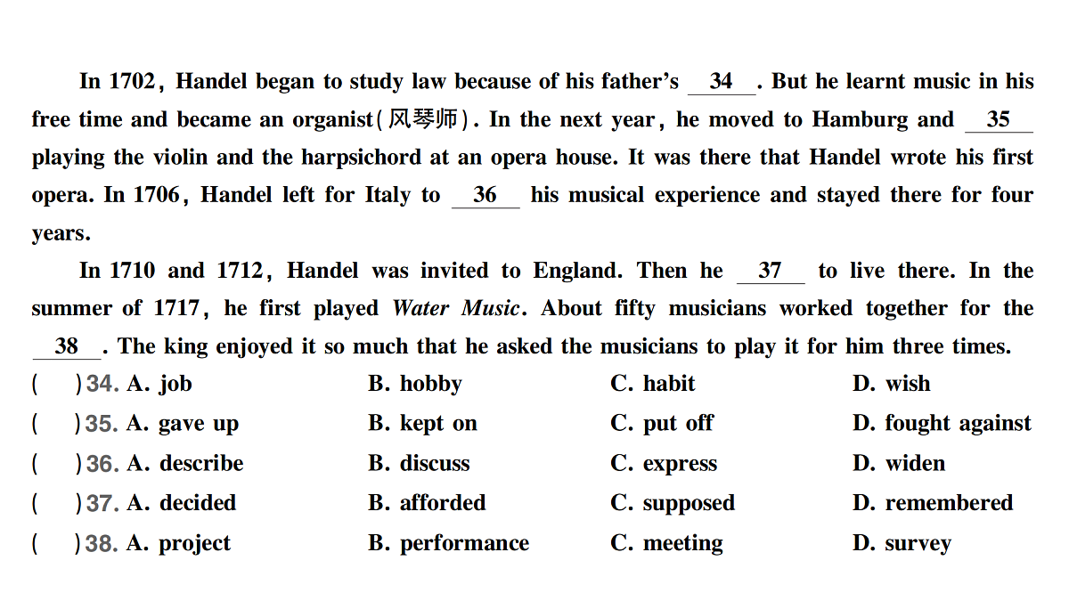 18458575第6页