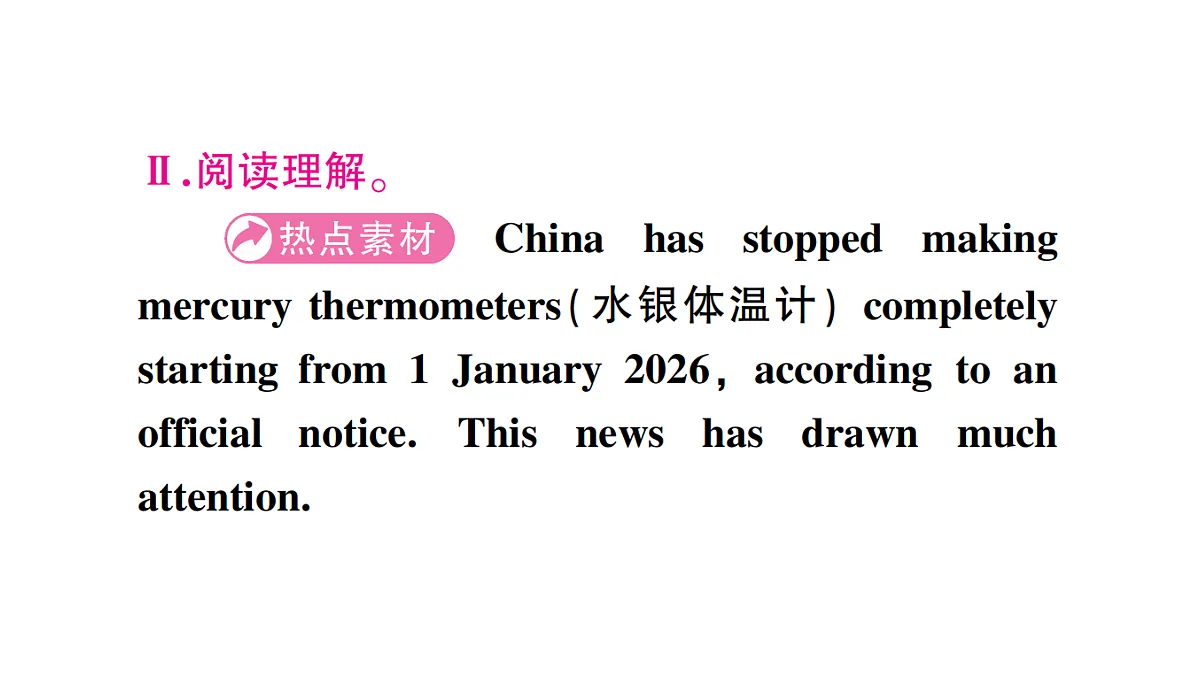 18458576第7页