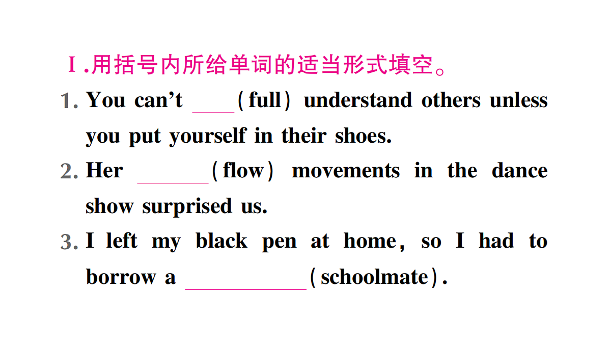18458578第2页