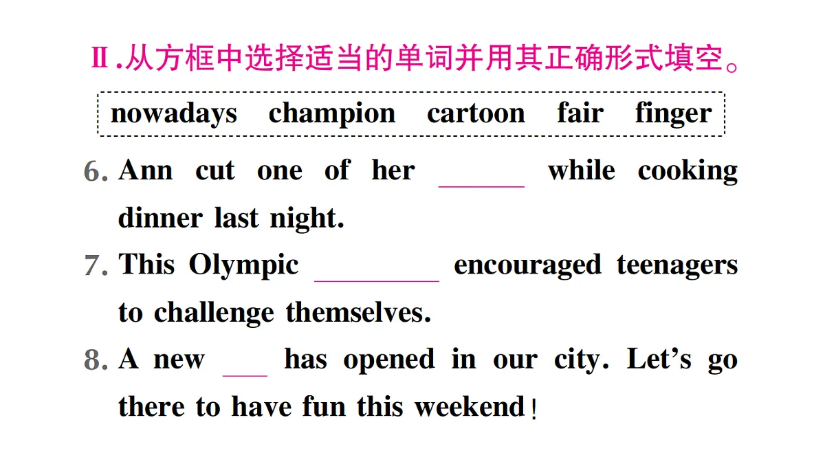 18458578第4页