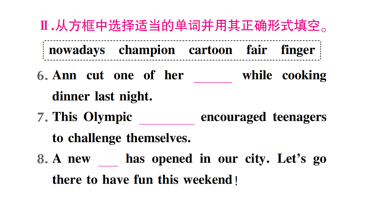 18458578第4页