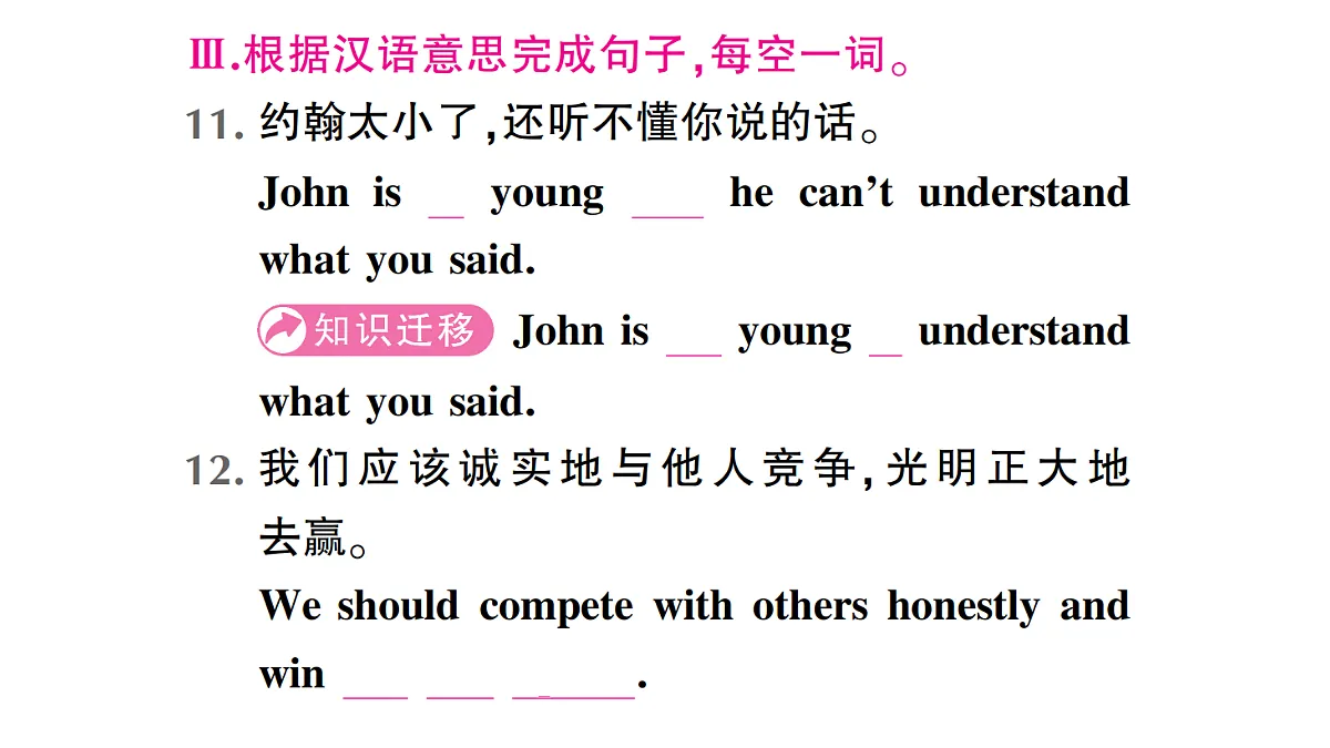 18458578第6页