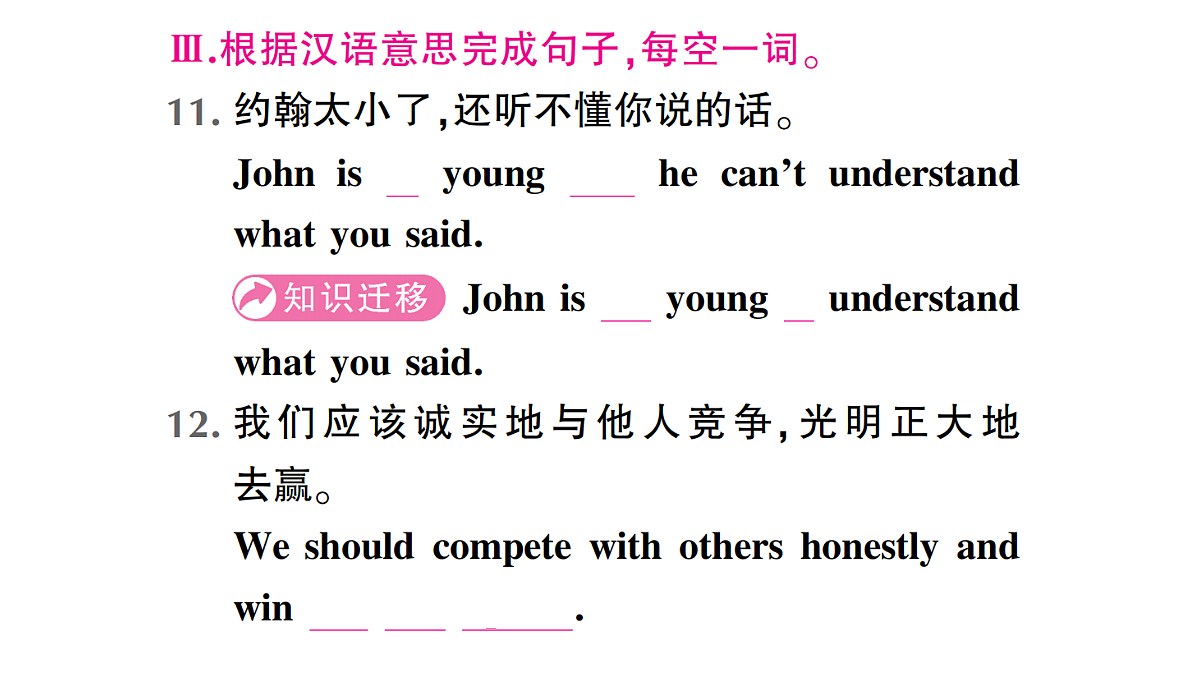 18458578第6页