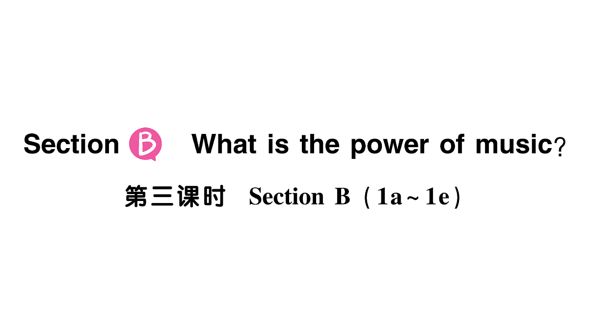 18458579第1页