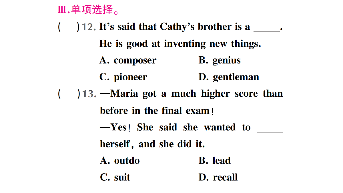 18458579第6页