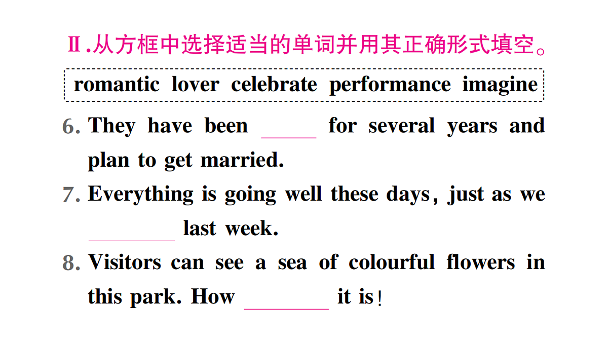 18458581第4页
