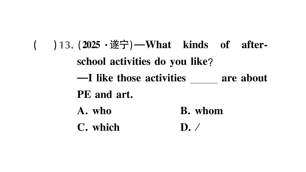 18458581第7页