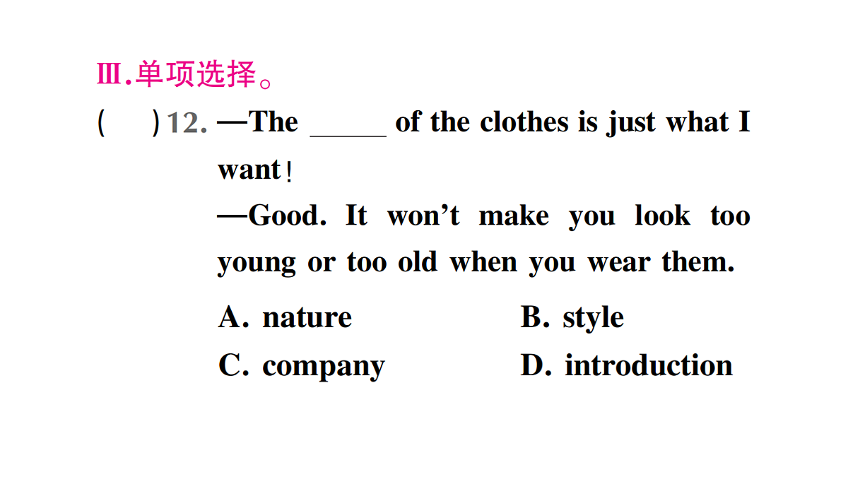 18458582第6页