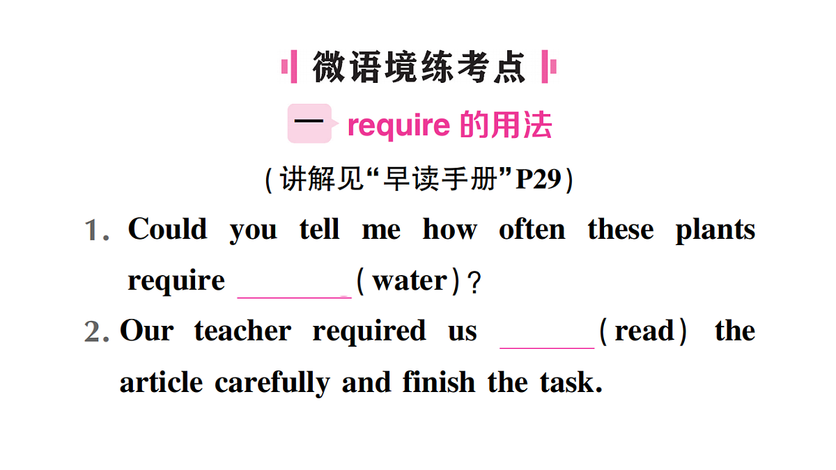 18458584第2页