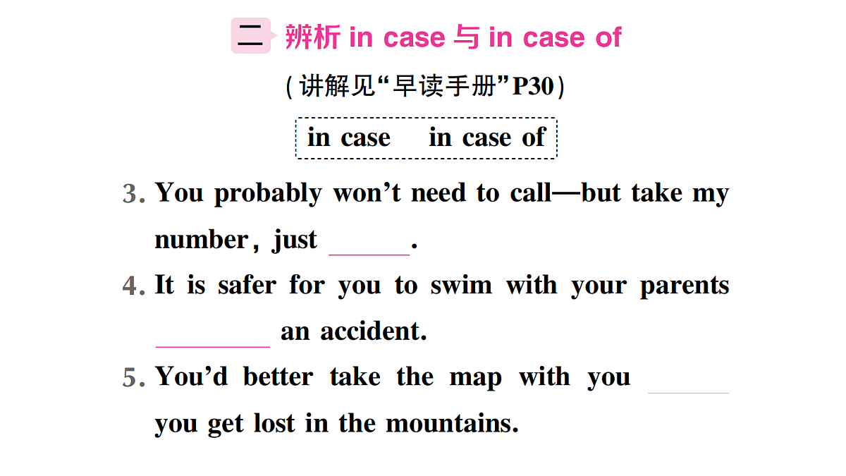 18458584第3页