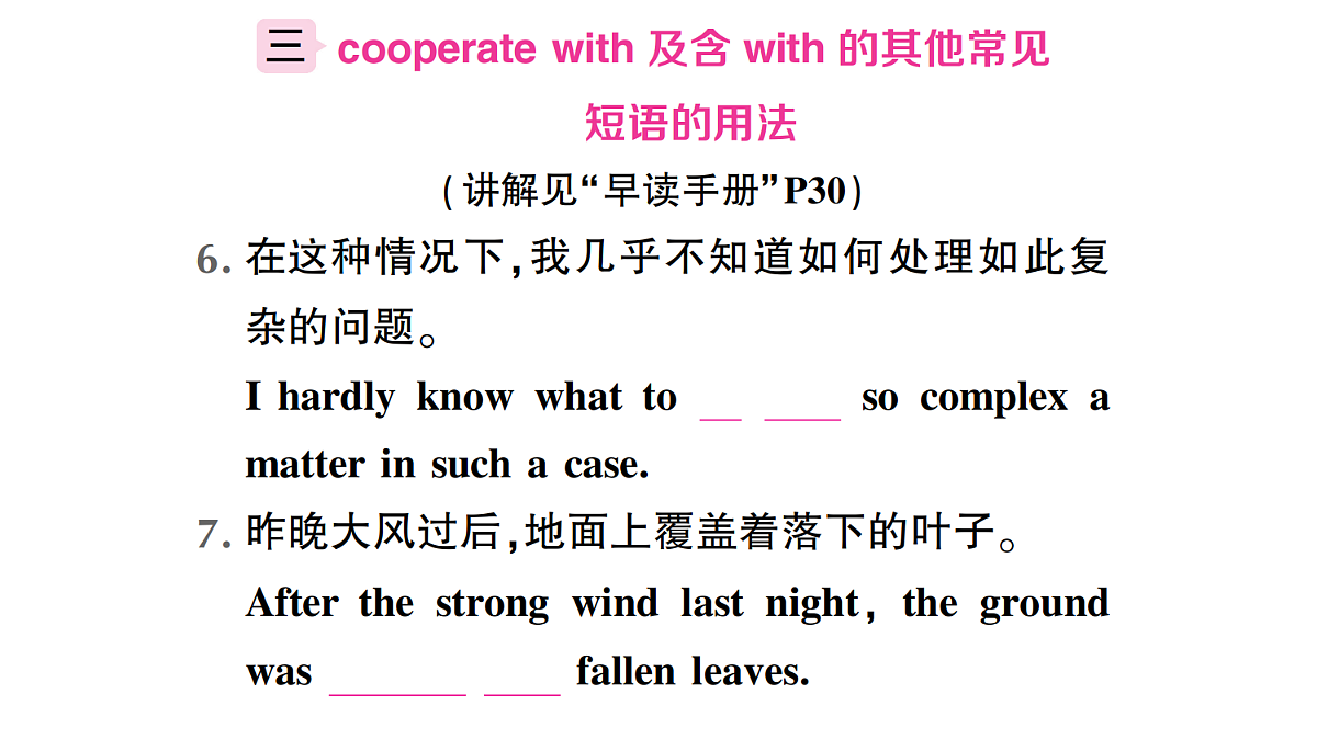 18458584第4页