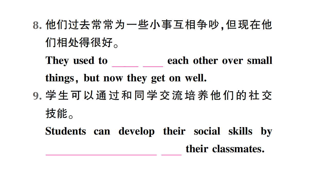 18458584第5页