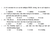 初中英语新人教版九年级上册Unit 6 综合训练作业课件（放映显示答案）（2026秋）