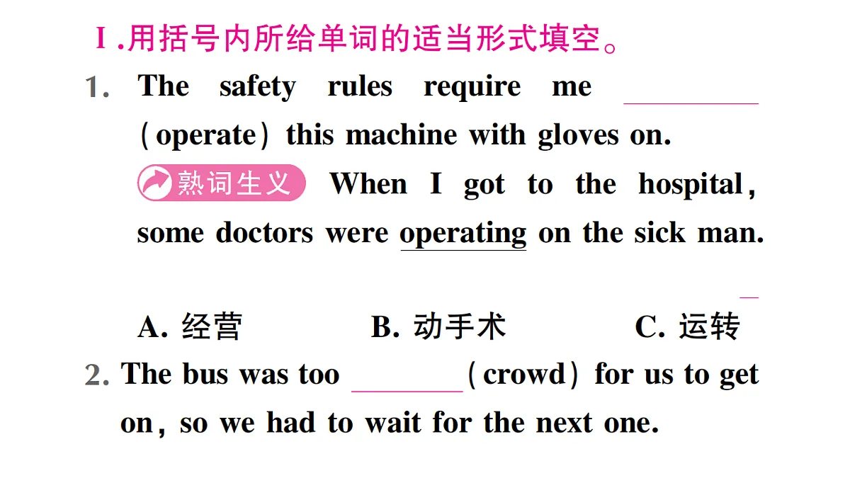 18458586第2页