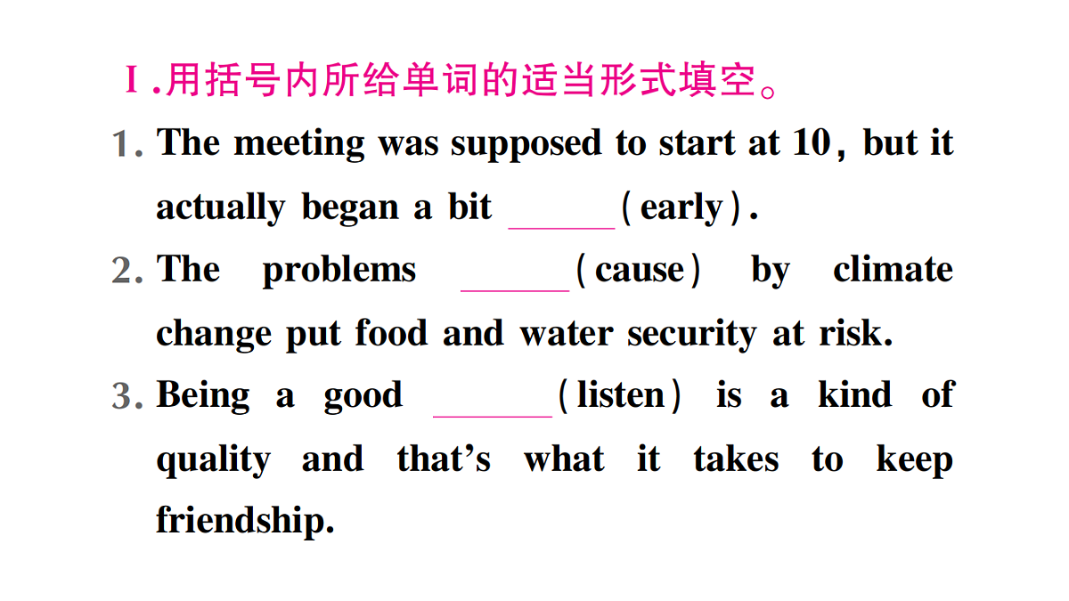 18458588第2页