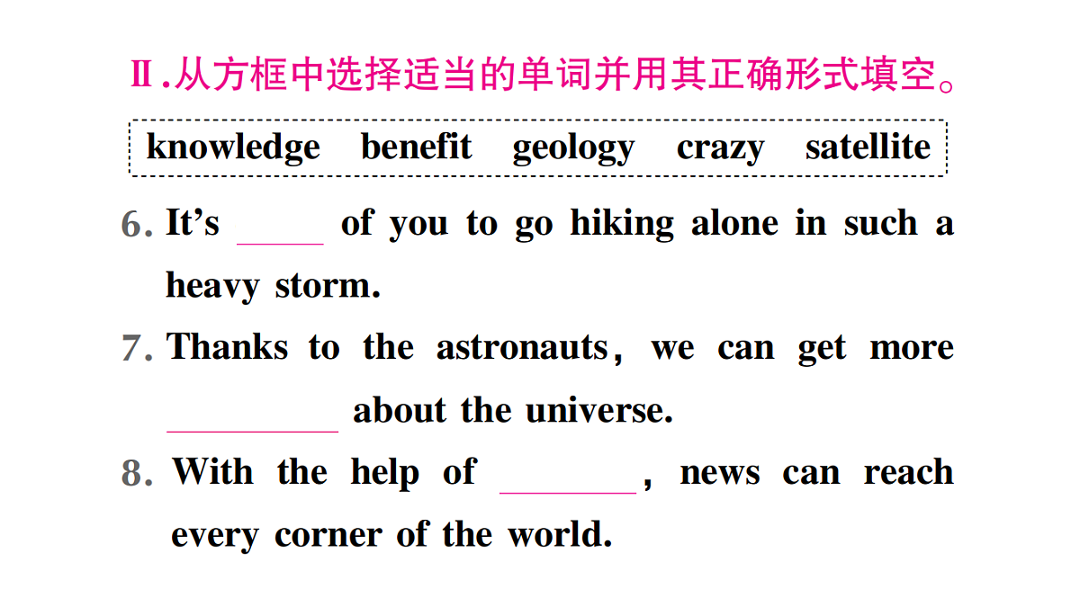 18458588第4页