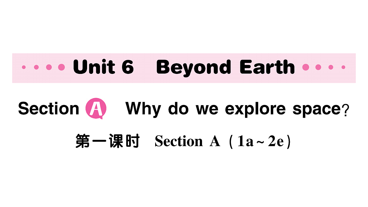 18458589第1页