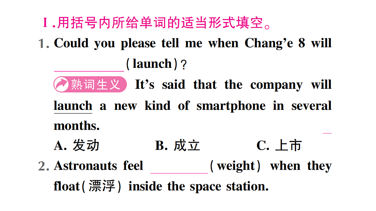 18458589第2页