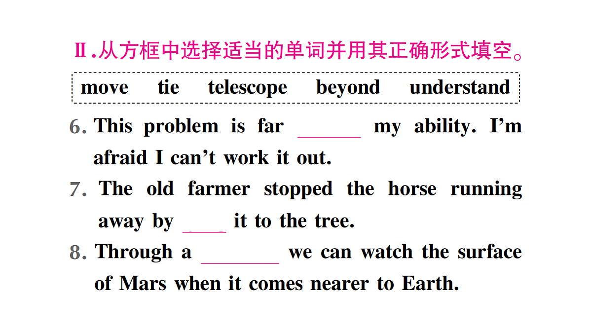 18458589第4页