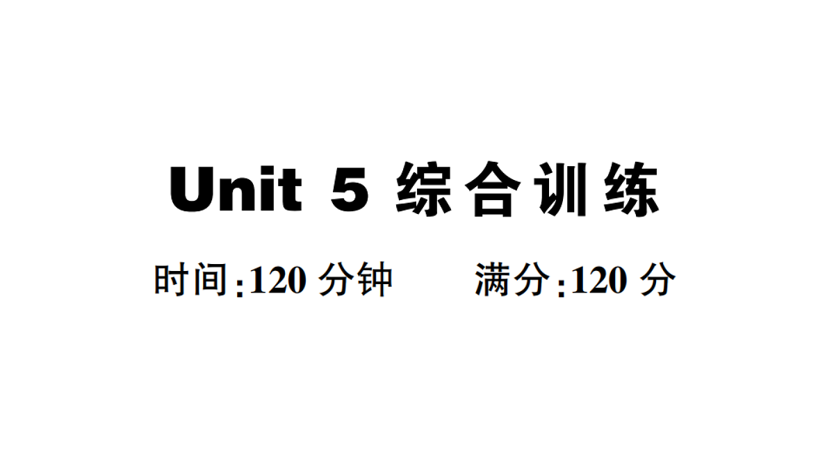 18458590第1页