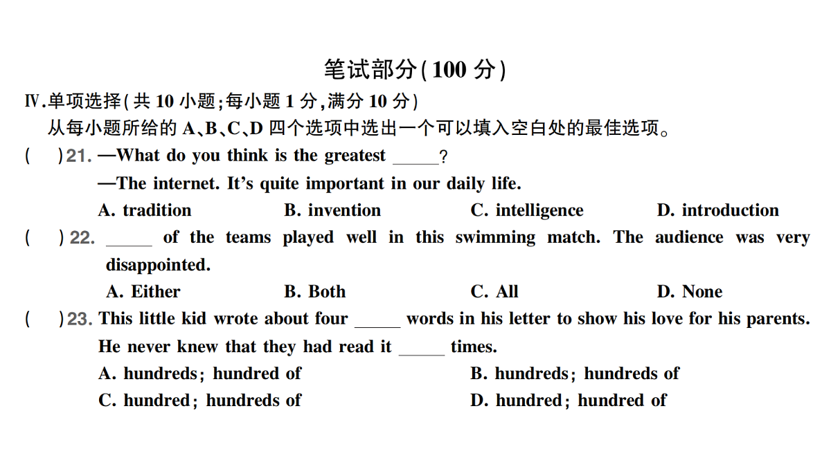 18458590第2页