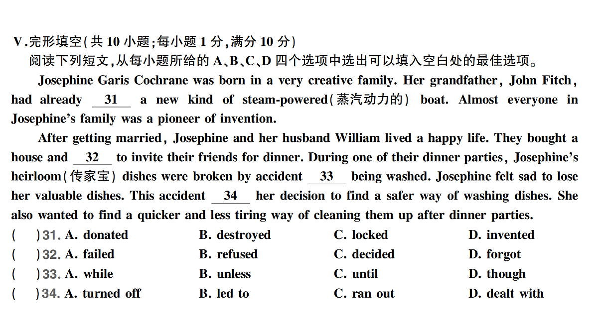 18458590第5页