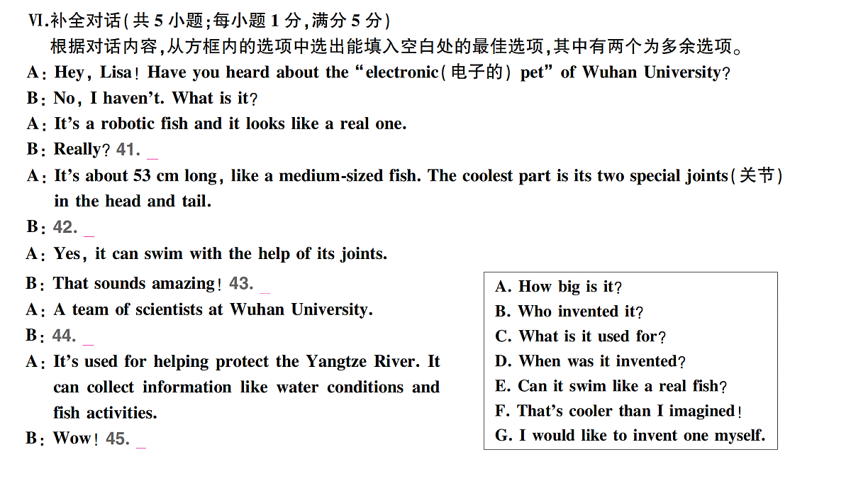 18458590第7页
