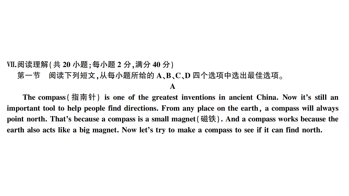 18458590第8页