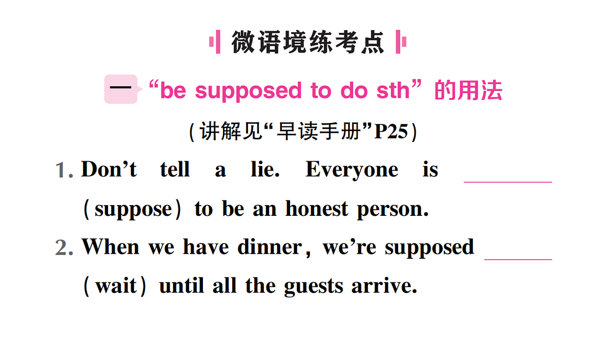 18458592第2页