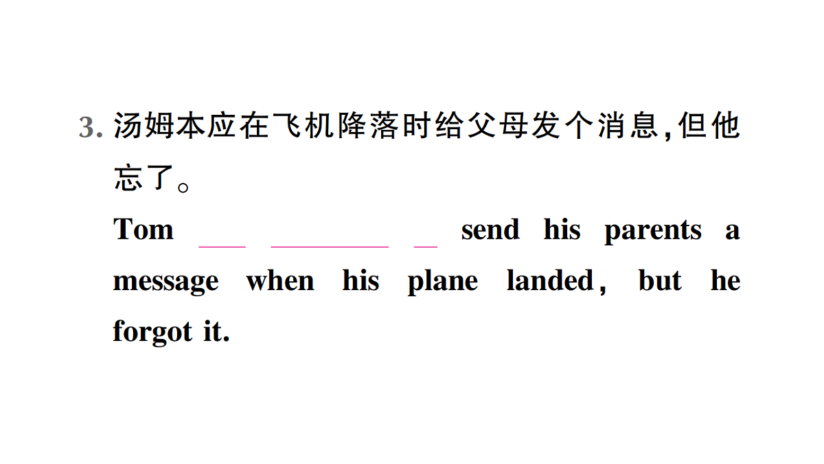 18458592第3页