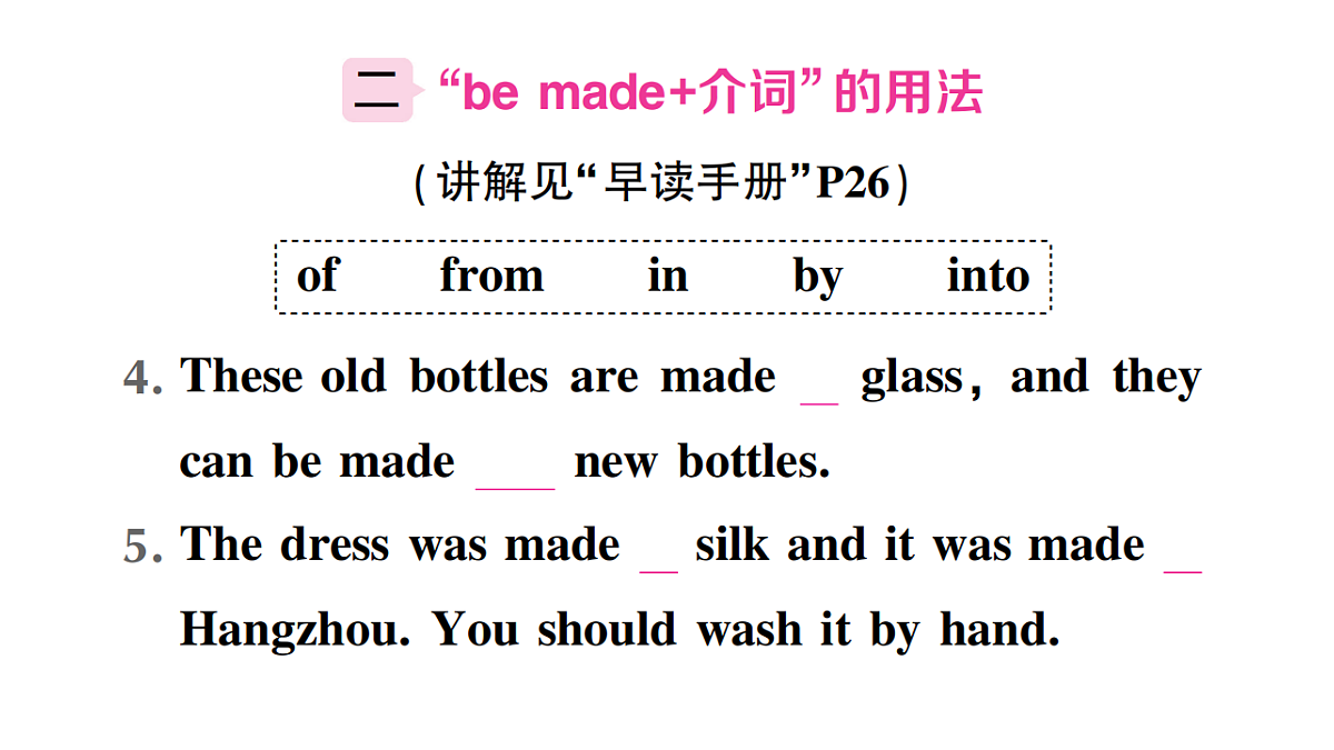 18458592第4页