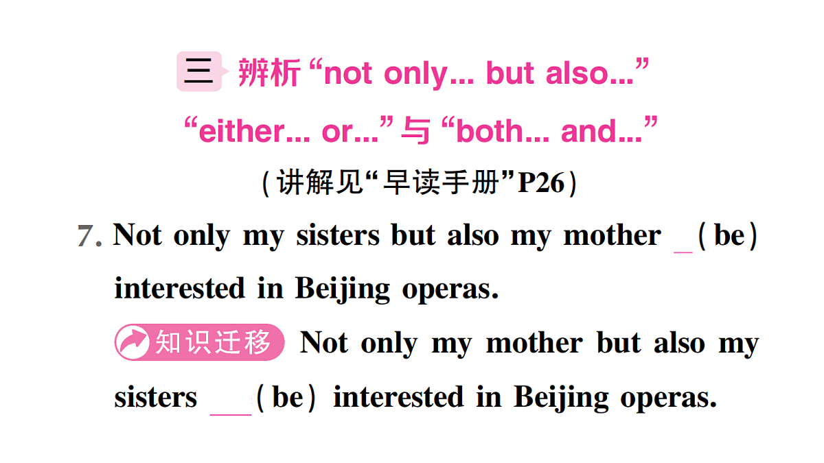 18458592第6页