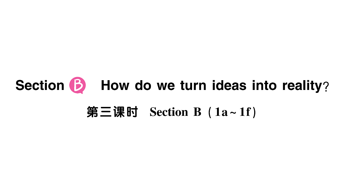 18458594第1页
