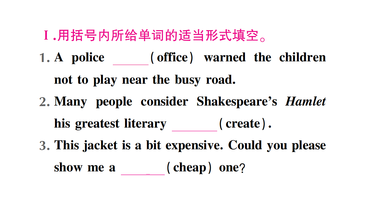 18458594第2页