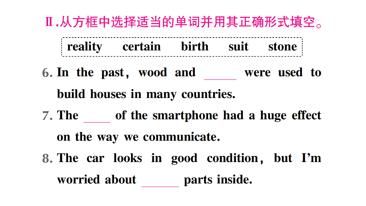 18458594第4页