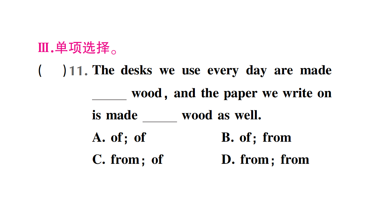 18458594第6页